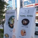 두손환경
