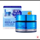 5월 행사 찬스! 리들샷 크림 기획세트 롯데마트 온라인몰 제타 앱 구매