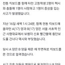 킥보드 함께 올라탄 고교생들, 택시와 &#39;쾅&#39;…1명 사망 이미지