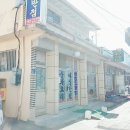 울진죽변우체국 이미지