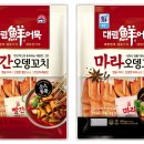 비비큐대림 이미지