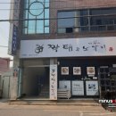피쉬 게임랜드 이미지