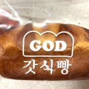 갓식빵 경성대점