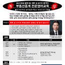 다음부동산중개사무소 이미지