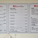 호주에서온스시 춘천우두점 이미지