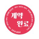 가양역 초역세권 풀인테리어 완비된 지식산업센터! 계약 후기 참고하세요^^ (ft.공시지가 감정평가단 상담)