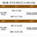 관광호텔준 이미지