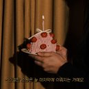오디티라이프
