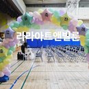 운유초등학교 이미지