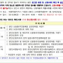 대웅엔지니어링주식회사
