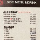 귀한족발 연수점 네이버블로그