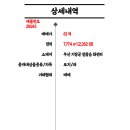 기장IC(기장)