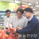 점촌농협하나로마트