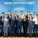 KP무역