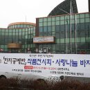 정안면사무소4 이미지