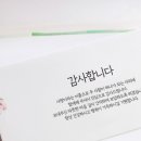 디어프렌