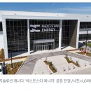 (주)넥스트캐즘 티스토리