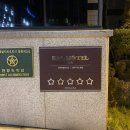 제주 스탠다드 이미지