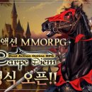 카르페디엠 이미지