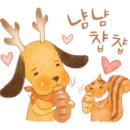 또가네야채곱창 이미지