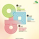 인문학과 함께하는 역사이야기 이미지