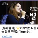 It's different from yesterday…. 이미지