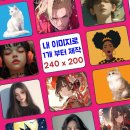 GS25 공주터미널점 | 백수의 20주일 삶