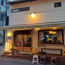 팔팔식당 이미지