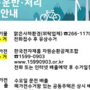 맑은사하환경 이미지