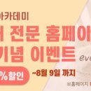 박형아는뜨개쟁이아카데미 이미지