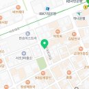 나래법무사사무소 이미지