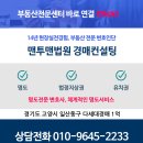 동국로223번길 이미지