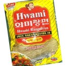 화미