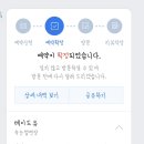 배스킨라빈스청라 이미지
