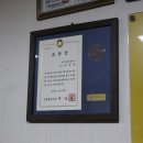 하점자동차공업사