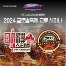 홍성군청 본관 2층 이미지