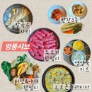 유씨네 이미지