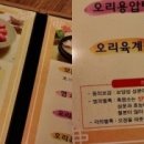 천하일미 이미지