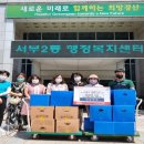 대성지역아동센터 이미지