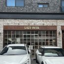 동탄 샌드베이글 베이글샌드 맛집 추천 레이지오븐 내돈내산 후기