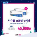 으뜸플러스안경 대구두류점 이미지