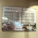방배골식당 | 퇴근 후 이수한의원 직원들의 소소한 행복 [ 이수한의원 남성역한의원 사당동한의원 ]