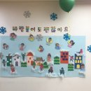 중부어린이집 이미지