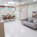 미소요양원 이미지