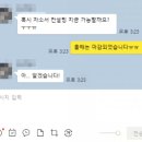 인컨설팅 이미지