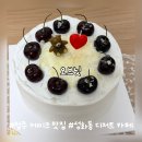 과일101 - 종로구 지봉로 101 | 청주 케이크 맛집 성화동 디저트 카페 오브닛 | 과일 수제케이크 후기