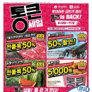 롯데마트 제천점 네이버블로그