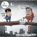 'Netizen 시사만평 떡메' '2022. 9. 8'(목) 이미지