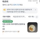 기계식주차장(석촌고분역2번) | 석촌고분역 맛집 돈까스 냉모밀 점심 추천 마츠미 내돈내산 후기