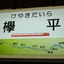 원시로4 이미지